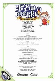 [NBA]尚帕尼妙传 巴恩斯三分空心入网